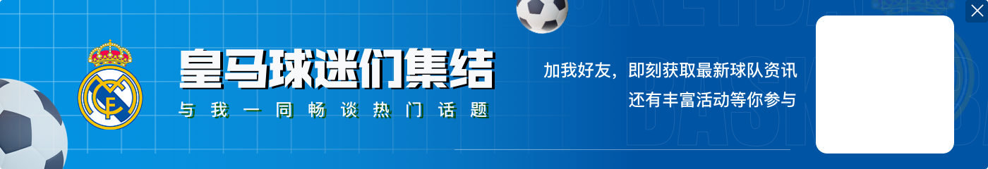 贝尔:姆巴佩是世界上最好的球员,证明这点只是时间问题
