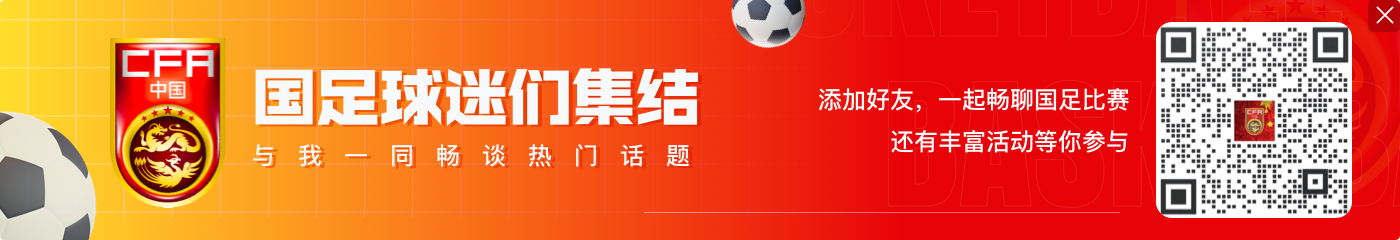 💇告别泰山黄毛!谢文能去国足报到,染回黑发