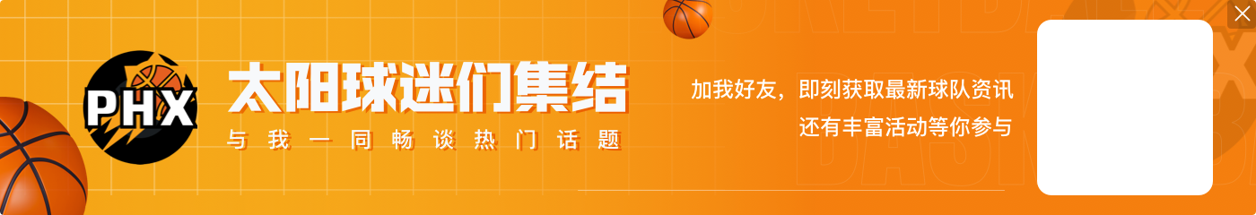 NBA彩经:太阳轻取奇才 骑士双杀雷霆 火箭掀翻国王