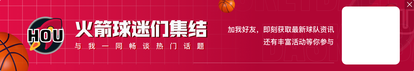 NBA彩经:太阳轻取奇才 骑士双杀雷霆 火箭掀翻国王