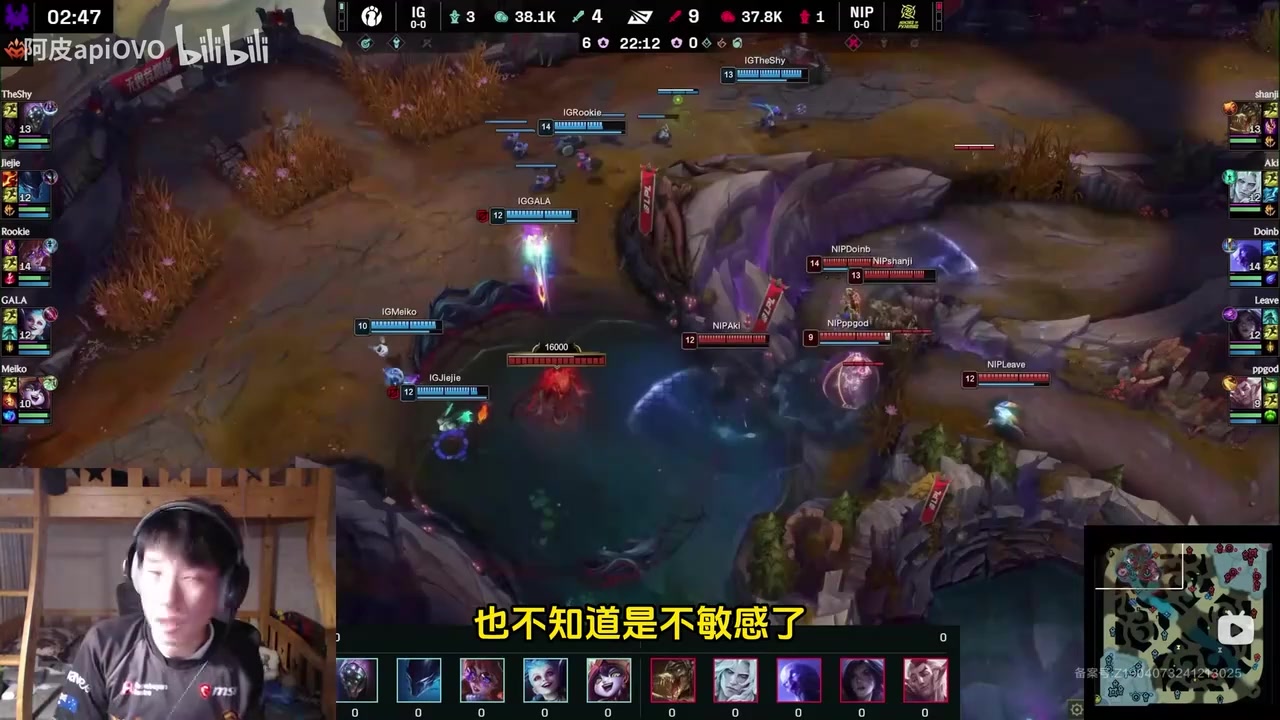 前职业复盘iG:TheShy判断也老了!打团的时候思维也笨重