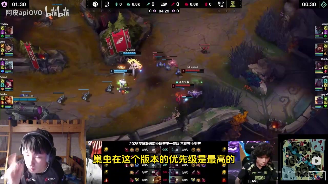 前职业复盘iG:旮旯也干了!不知道犯什么病!这么轻松被线杀?